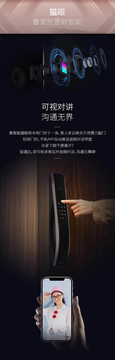 有了这款超棒的智能锁,烦心事也变少了