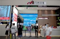 现代筑美家居亮相广州建博会，高颜值高智能展厅成焦点