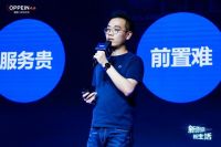 欧派2021旧厨焕新战略全新升级!成立中国厨房旧改联盟