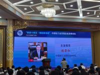 潘峰家居成功入选“中国轻工业两百强企业”