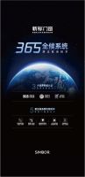 实力见证 | 新标荣膺“金星奖”“十大门窗领袖品牌”双项大奖