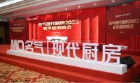 名气电器与中国航天·太空创想正式达成品牌公益合作
