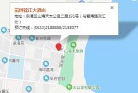 相约日照,2021板材与定制家居年会亮点抢先看