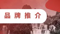 相约日照,2021板材与定制家居年会亮点抢先看
