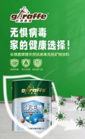 中华制漆高铁广告多城联动 为品牌建设赋能提速！