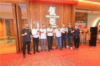 佤臣柚木旗舰4.0发布仪式暨广州罗浮宫家居艺术中心店开业志庆