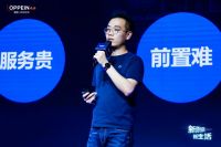欧派2021旧厨焕新战略全新升级!发起厨房改造新革命