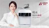 奥厉净饮机九球天后潘晓婷倾情代言,打响中国市场