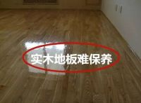 搬进新房半年，接近奔溃！9大装修败笔直接败光我所有的钱！