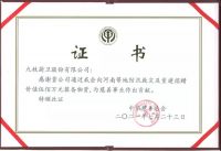 民族品牌九牧“豫你同在”！