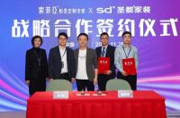 定制“整装元年”已来,我们该如何拥抱下一个十年?