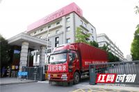 河南洪灾 梦洁捐赠330万元物资驰援