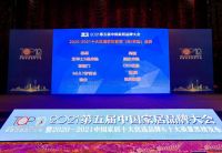 尚驰床垫 | 尚驰连续8年上榜十大优选软床家居（床/床垫）品牌
