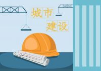 涉及多条线路!北京地铁这些新消息,有你期待的吗?