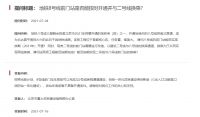 涉及多条线路!北京地铁这些新消息,有你期待的吗?