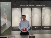 箭牌瓷砖总经理程振：精耕复合轻纹砖IP 升级店面VI