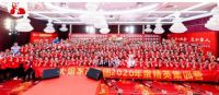 携手并进 共创未来！2021富幚•傻大姐家政《战略上市•品牌升级》活动即将启动