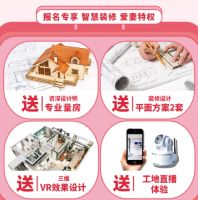 7月24-25日，百姓装潢爱七“妻”家装节，品牌特惠盛夏专场！