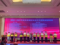 欧神诺喜获“2020-2021年度全国建材企业文化建设典型案例”奖