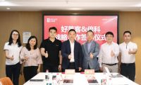 好莱客与欧洲家电领导品牌倍科正式达成战略合作,强强联手