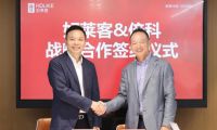 好莱客与欧洲家电领导品牌倍科正式达成战略合作,强强联手