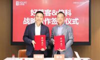 好莱客与欧洲家电领导品牌倍科正式达成战略合作,强强联手