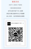 东易日盛集团与郑州分公司共同捐款120万元,全力驰援河南灾区