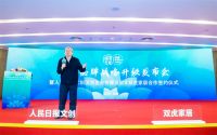 人民日报文创国货发光×双虎家居战略合作,32年国民品牌新征程