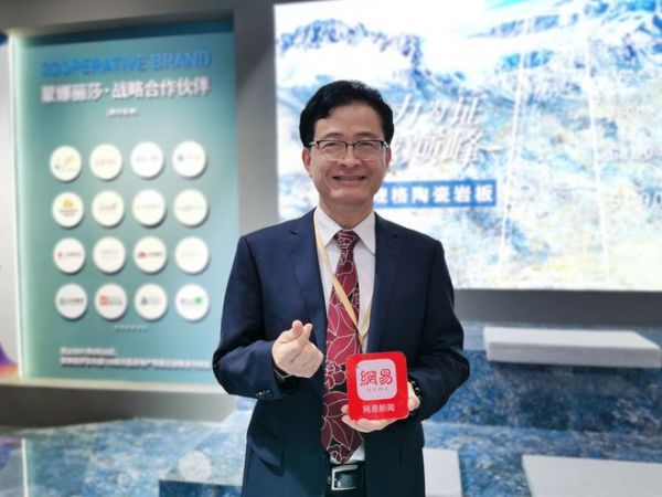 蒙娜丽莎张旗康：注重创新、注重品质管理，可持续健康发展是重要路径