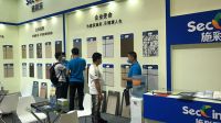 施彩科技:大平台造就大品牌
