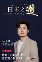 家居周十条|广州建博会观展人数破17万、11家家居企业援河南