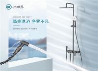 年轻时尚卫浴首选品牌!小牧优品发布多款新品打造年轻人的家