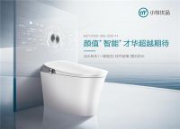年轻时尚卫浴首选品牌!小牧优品发布多款新品打造年轻人的家