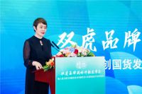 做中国人口碑相传的家居品牌丨双虎家居携手人民日报文创 “国货发光”项目