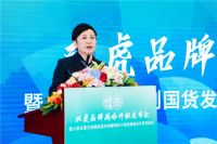 做中国人口碑相传的家居品牌丨双虎家居携手人民日报文创 “国货发光”项目