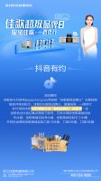 从“超级品牌日”揭秘佳歌集成灶品牌发展蓝图