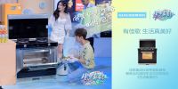 从“超级品牌日”揭秘佳歌集成灶品牌发展蓝图