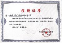“河”你一起，共渡“南”关——七彩建设多批援豫物资抵达河南