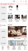 售后无忧 线上买工厂好家具就上“小蠡到家”微信小程序商城