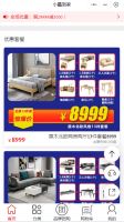售后无忧 线上买工厂好家具就上“小蠡到家”微信小程序商城