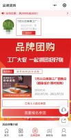 售后无忧 线上买工厂好家具就上“小蠡到家”微信小程序商城