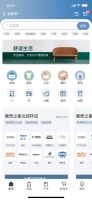 小狐探店 |遇见当下最直接、高效、便捷的家装购物体验!