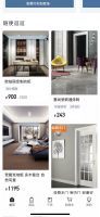 小狐探店 |遇见当下最直接、高效、便捷的家装购物体验!