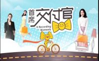 建业艾佳生活品牌，还不知道就落后了