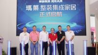 小狐探展:中国建博会(广州)六大明显趋势,高定、整装、门窗…