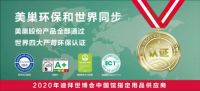 环保家装季用大牌也避坑,这些“隐形杀手”,多户业主中招!