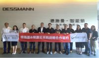 德施曼&明源云采购 | 强强联合，加速发力B端合作，品牌智能锁成供应链强动力