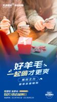 厨电老品牌迅达集团820品牌日，超值劲爆，全民疯抢！