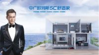 被誉为“舒适领跑者”，这家企业为何引发吴晓波强烈关注？