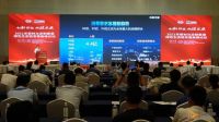 雪宝板材再获“国字号”荣誉【中国板材国家品牌】